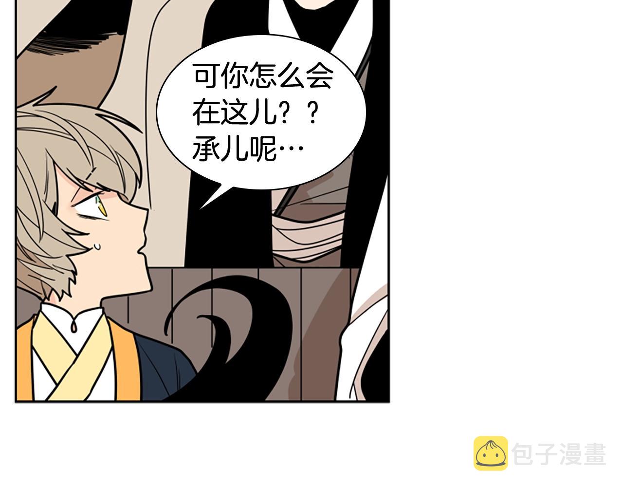 第104话 家主的双标现场129