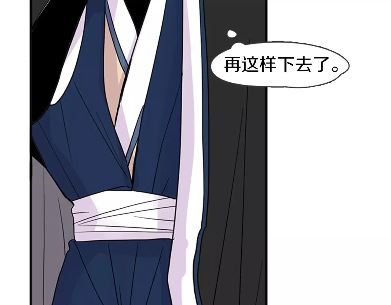 第83话 换房间16