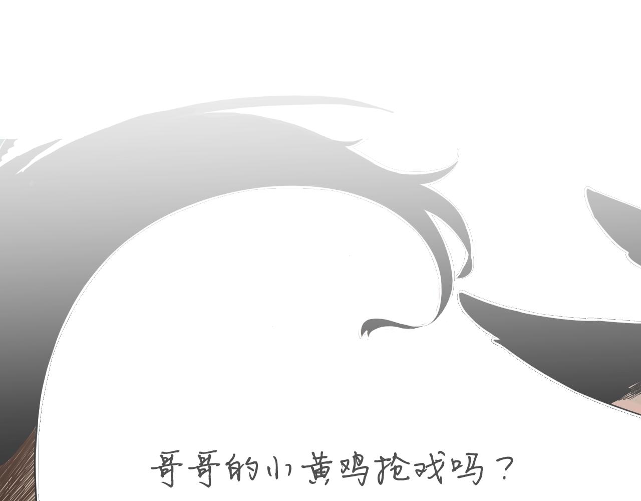 第0＋1话 跨种族兄弟虐恋93