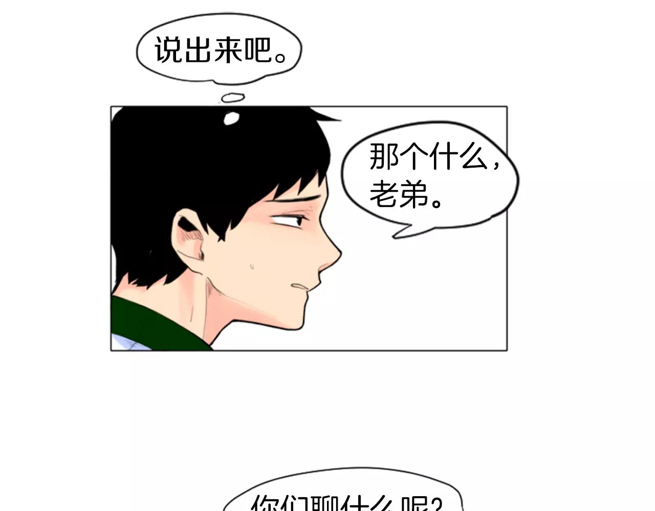 第5话 难忘遭遇28