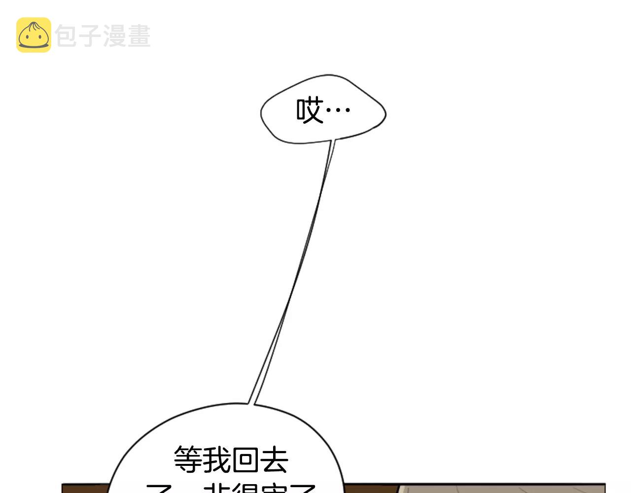 第12话 三角恋情？28