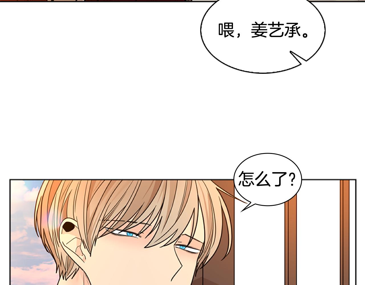 第122话 目的95