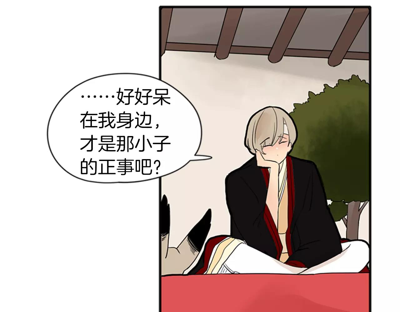 第77话 承儿好漂亮82