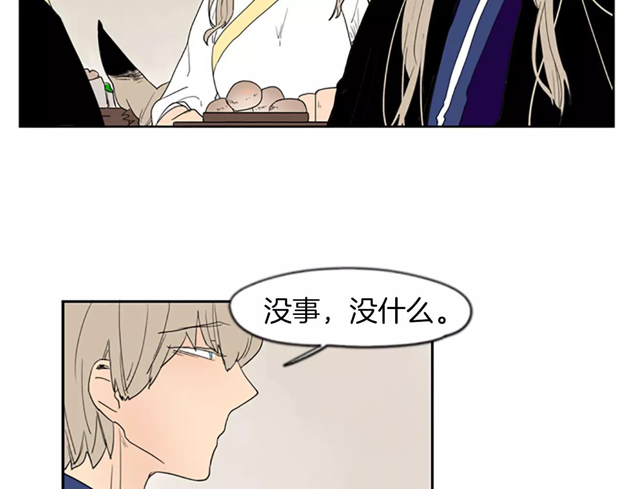 第57话 有我呢，他们不敢靠近89