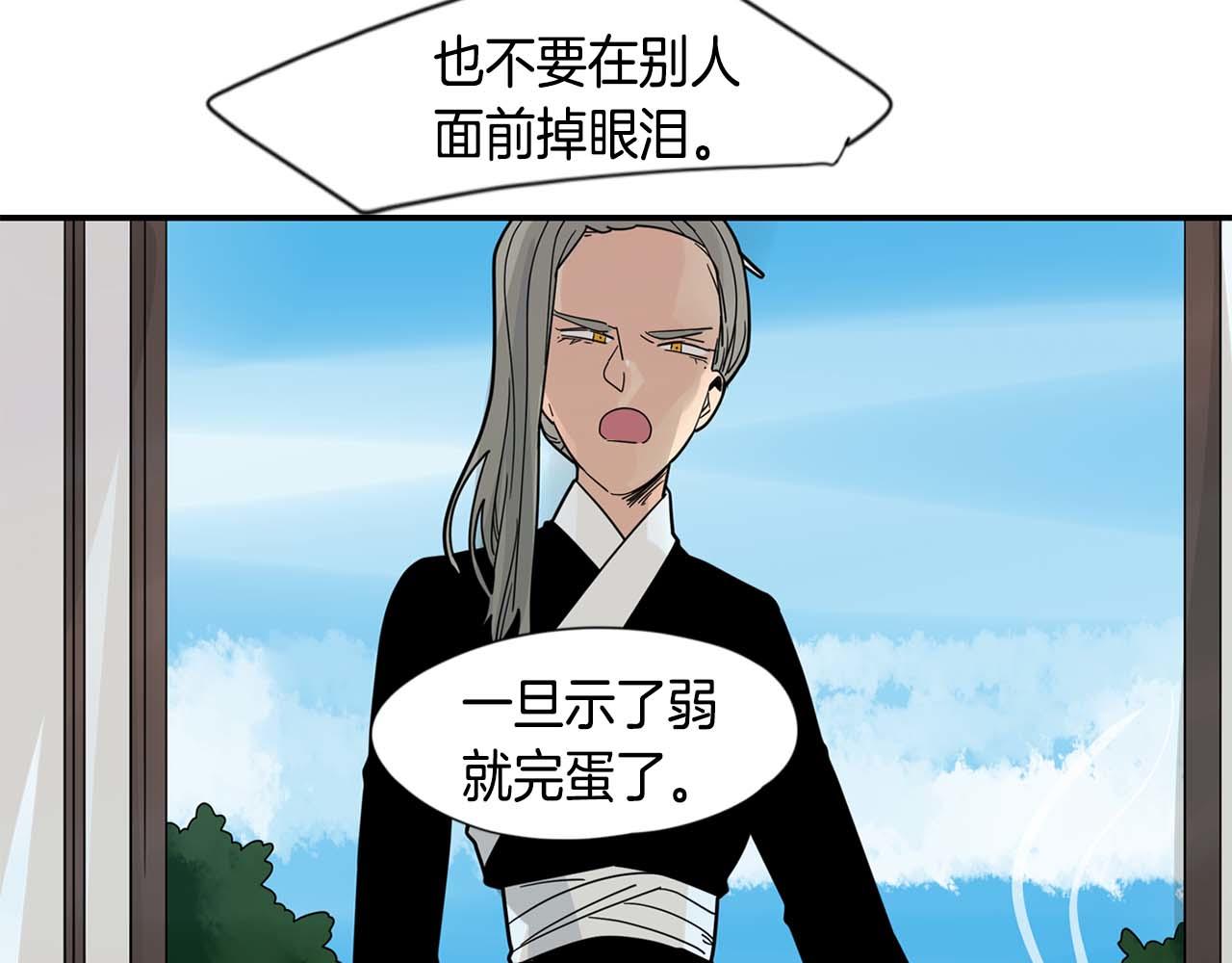 回忆篇第19话 意外116