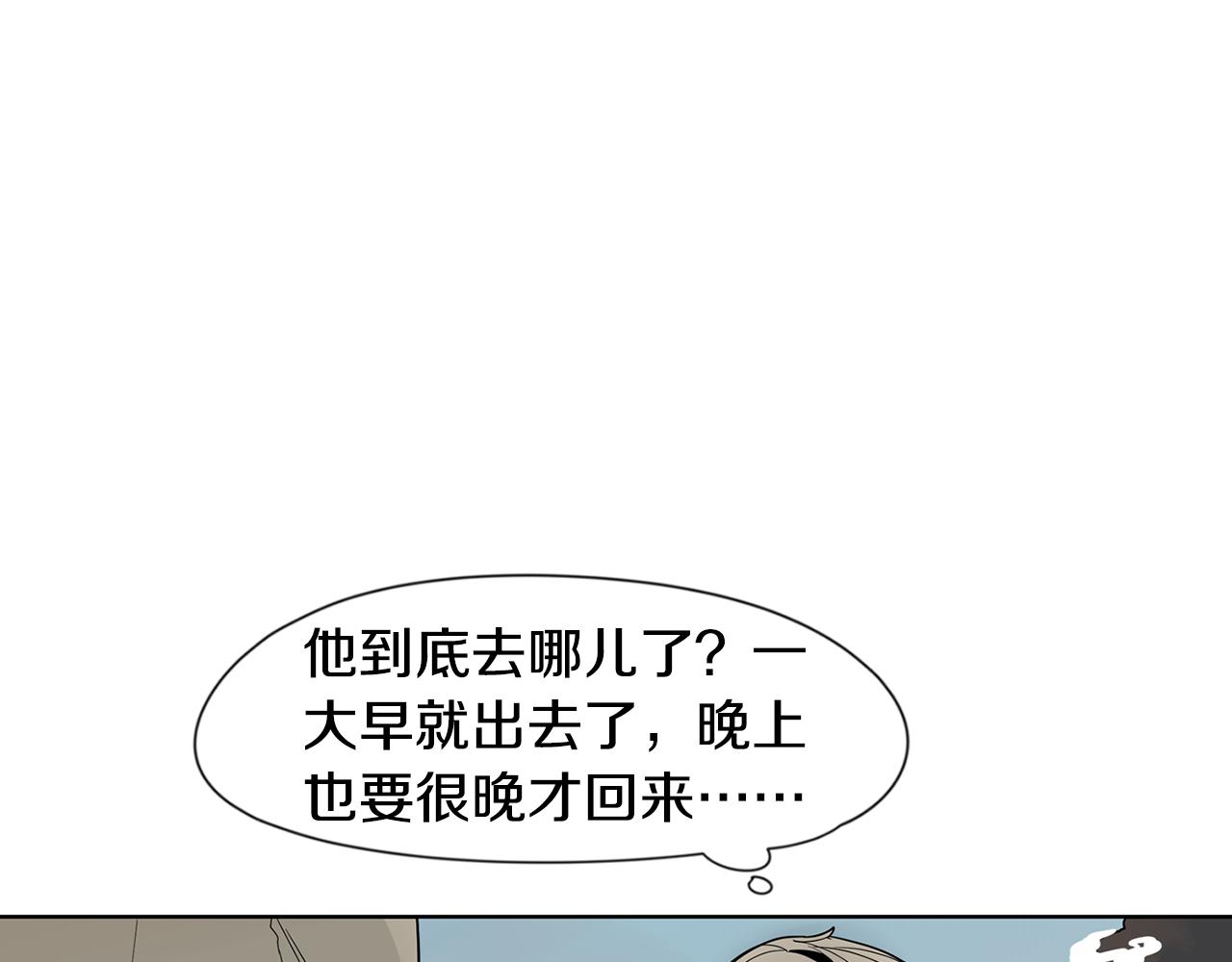 回忆篇第17话 坦白19