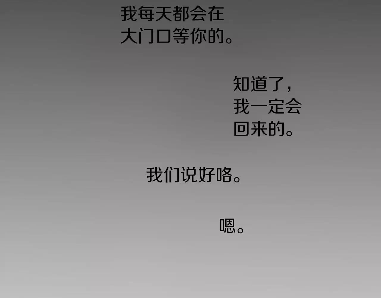 第0＋1话 跨种族兄弟虐恋44