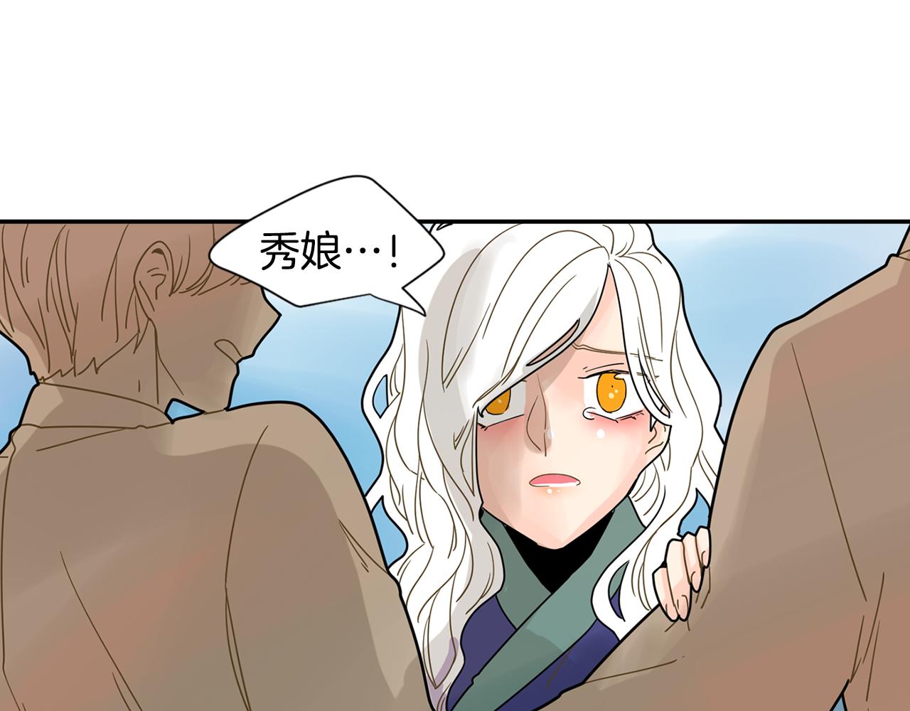 回忆篇第4话 心动79