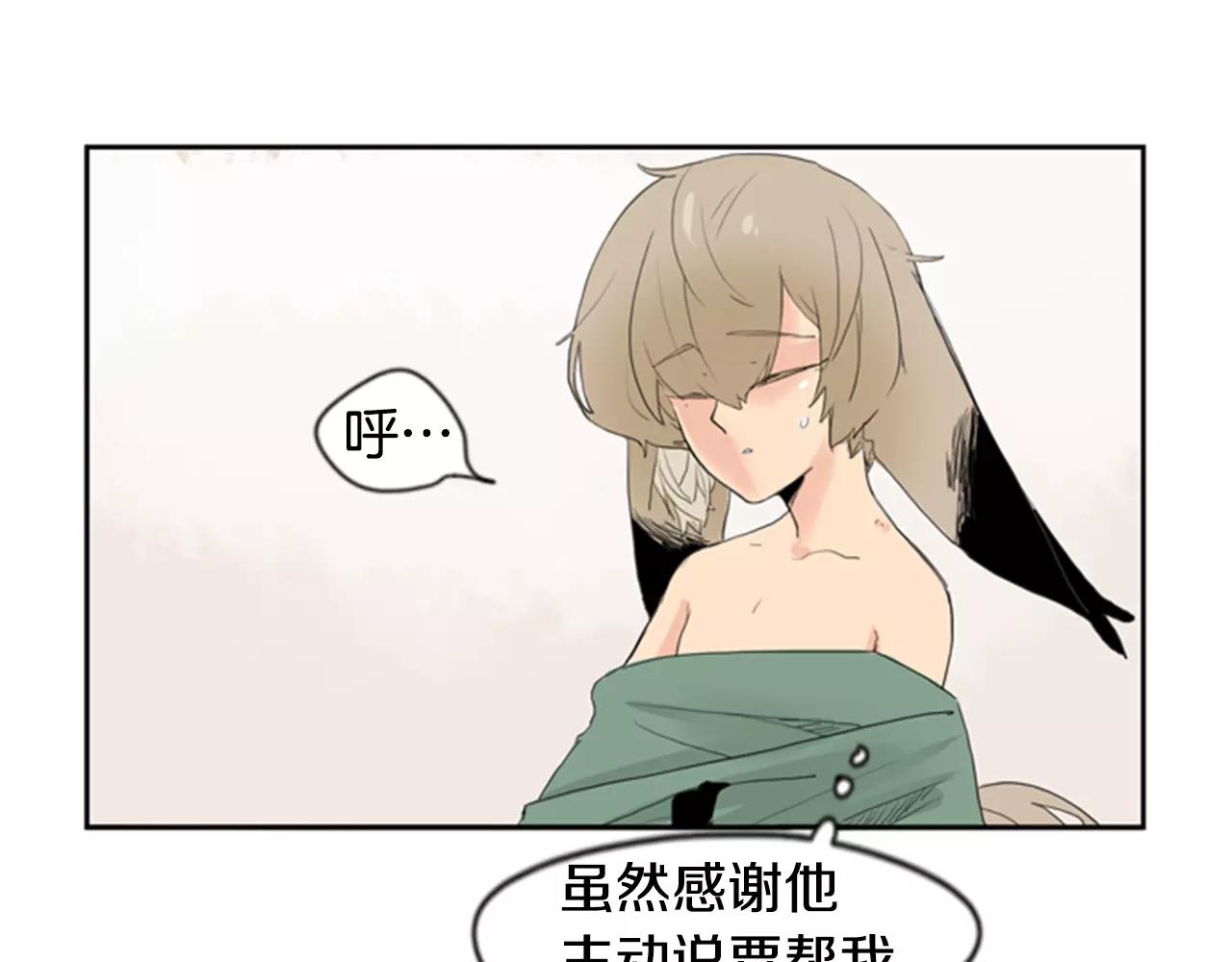 第40话 疼吗？77