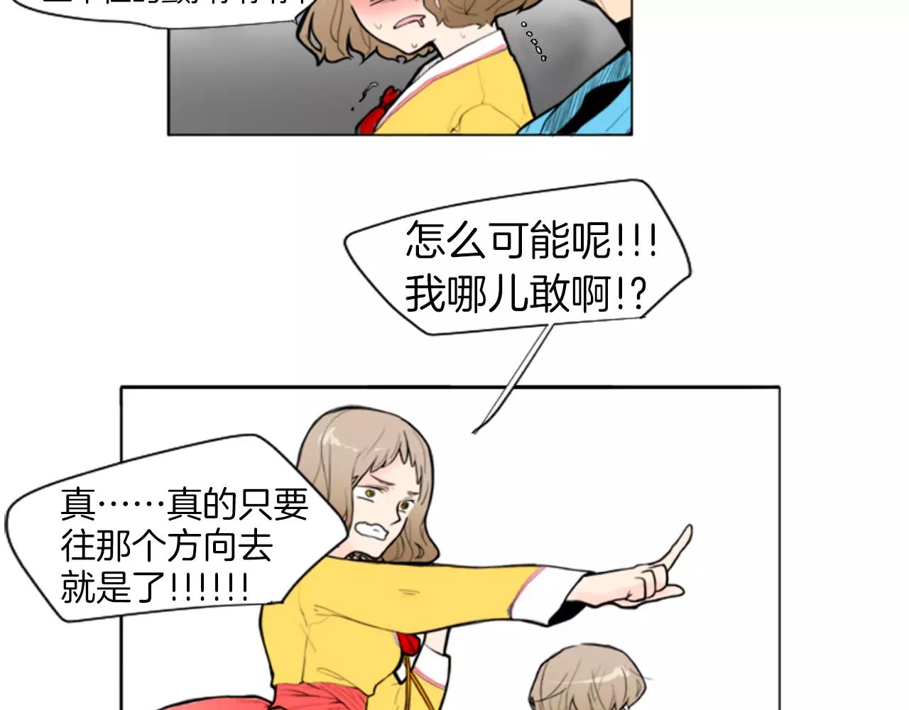 第0＋1话 跨种族兄弟虐恋75