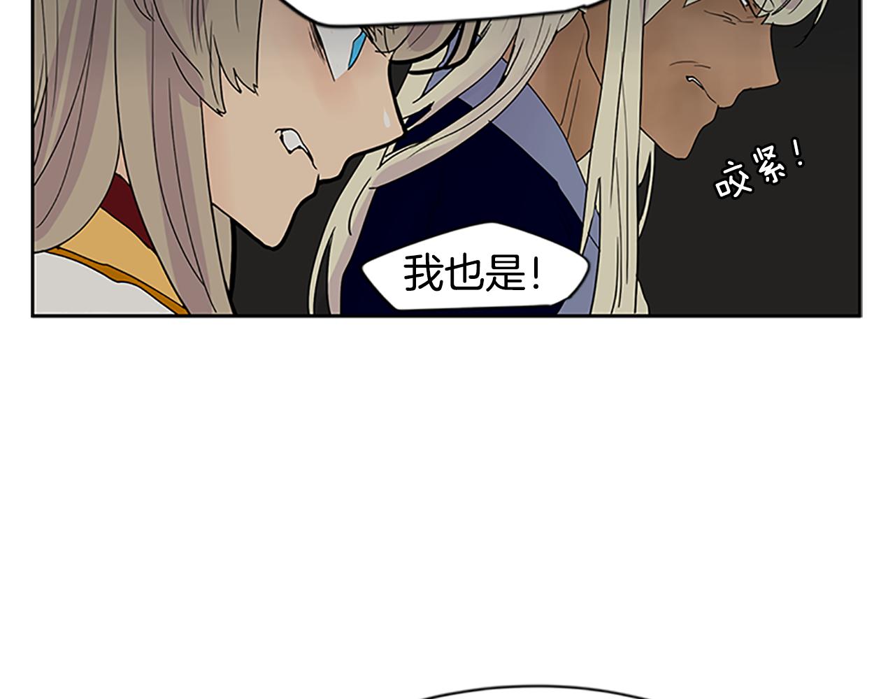 第106话 家主醒了73