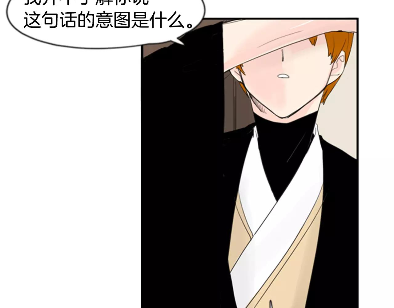 第39话 你咬我！42