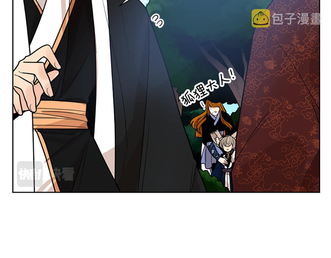 第124话 遗失的宝石69