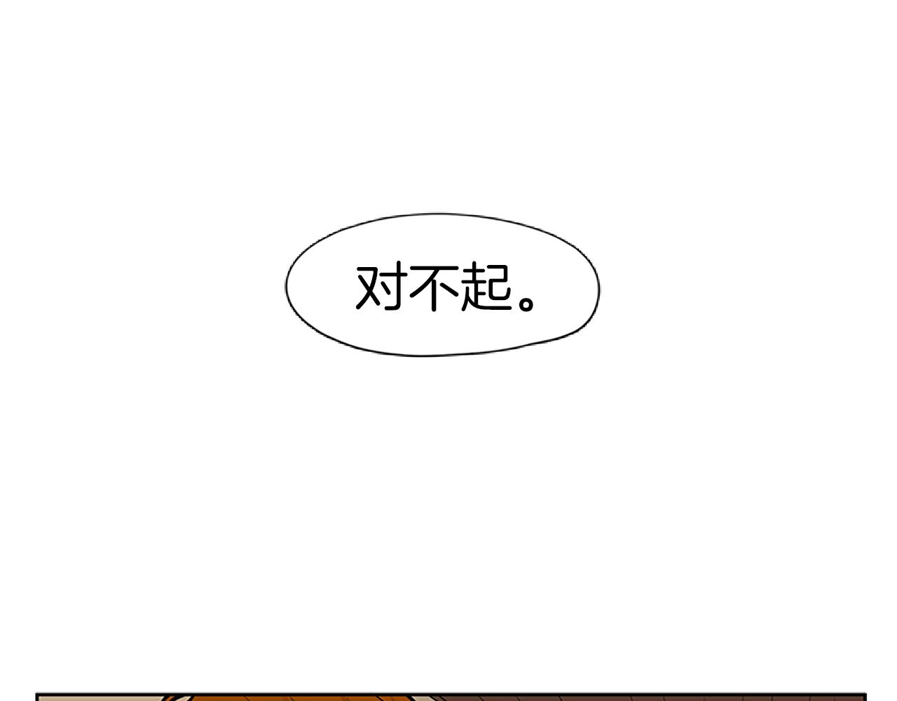 第100话 继续追踪4