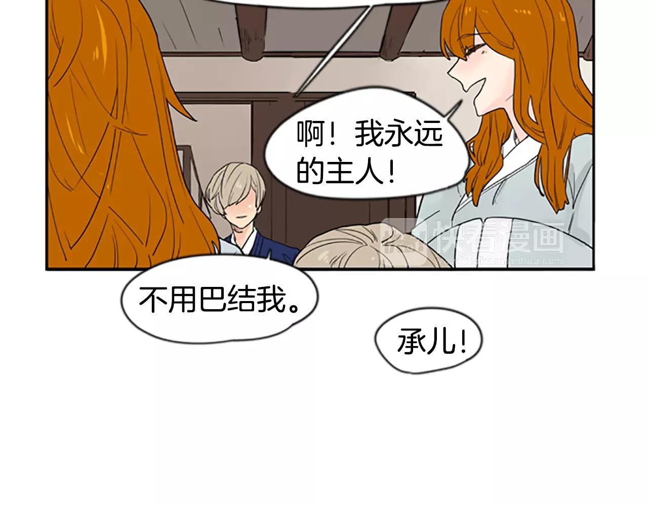 第45话 散步80