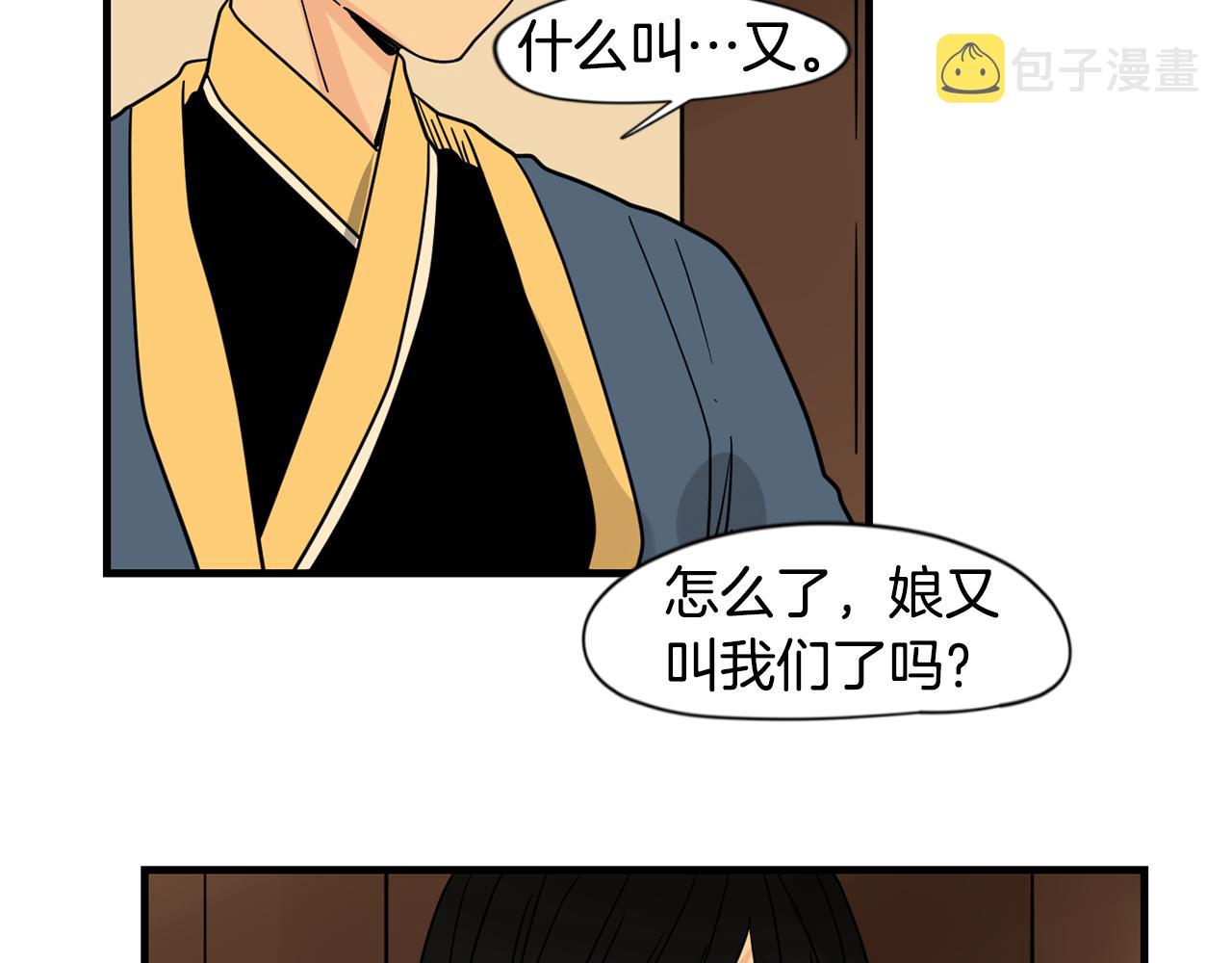 回忆篇第21话 回家84