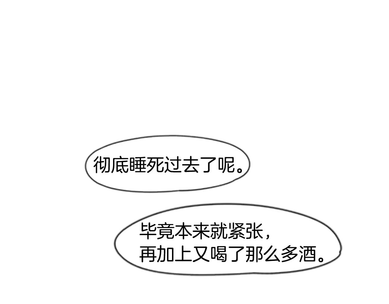 第71话  宴会结束60