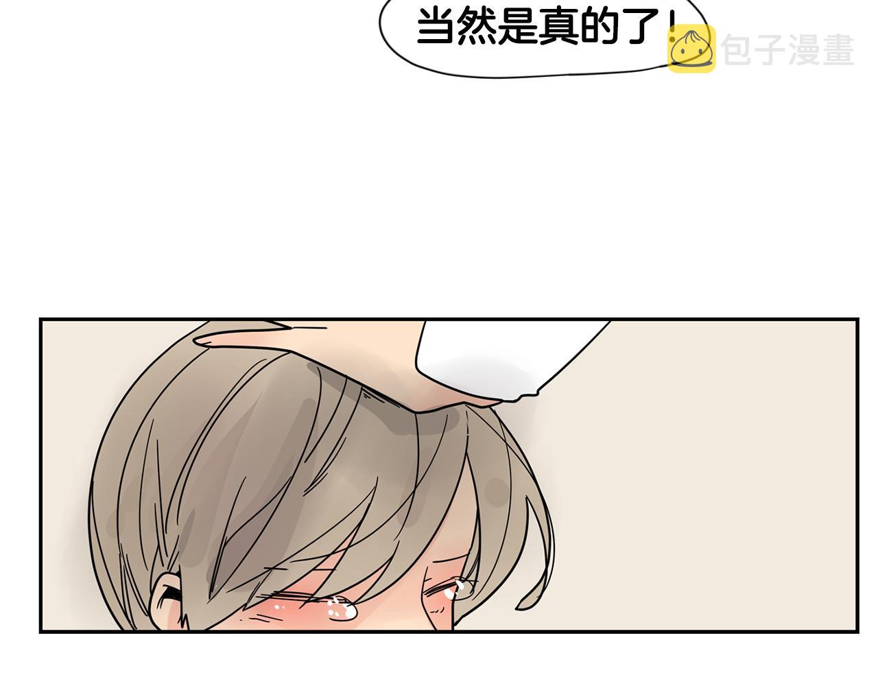 回忆篇完结话 离别142