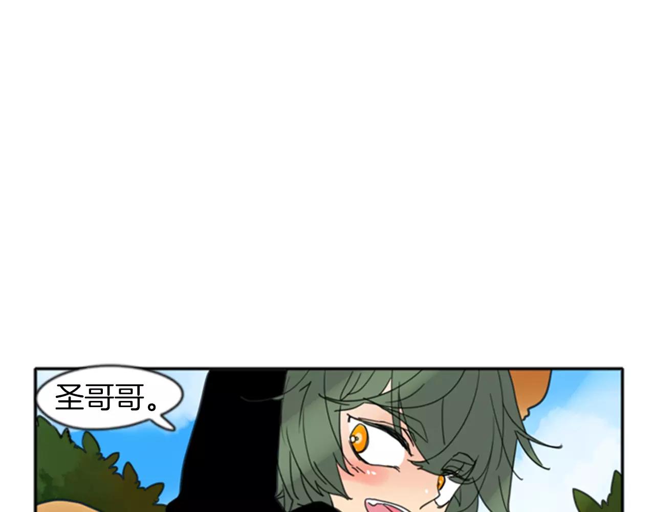 第68话 宴会54