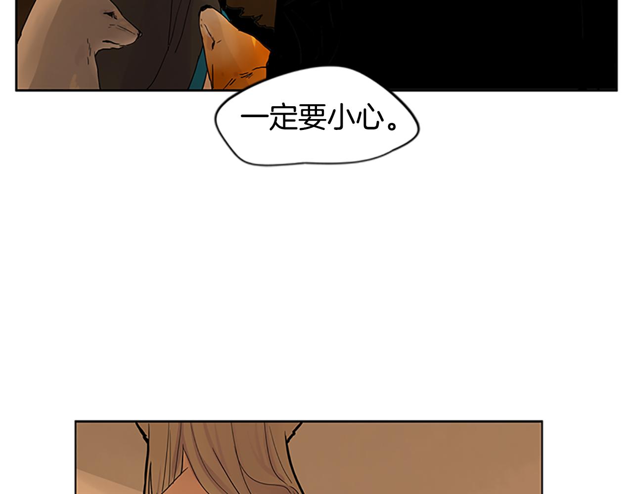 第99话 哥哥被人绑架了85