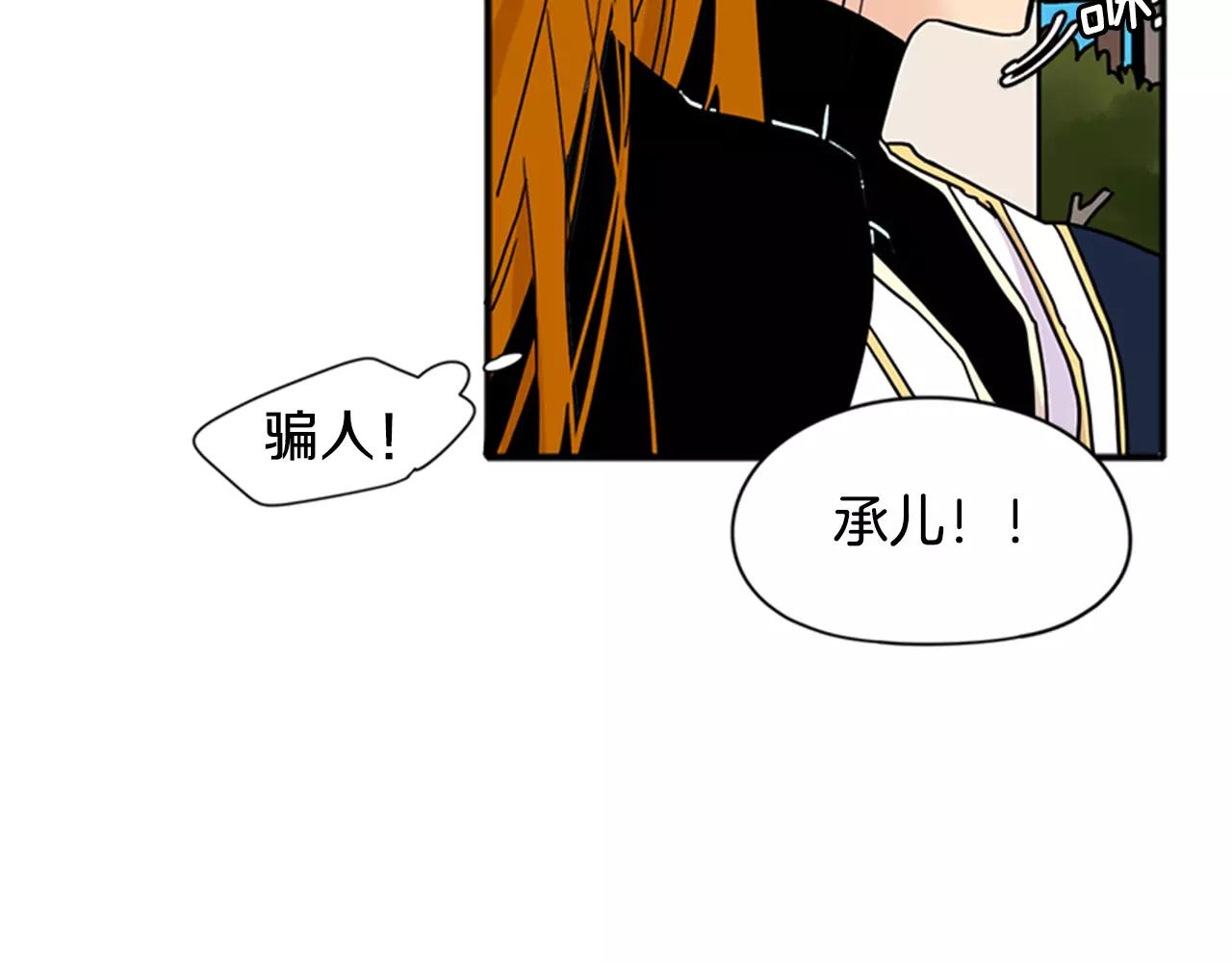 第86话 逛街36