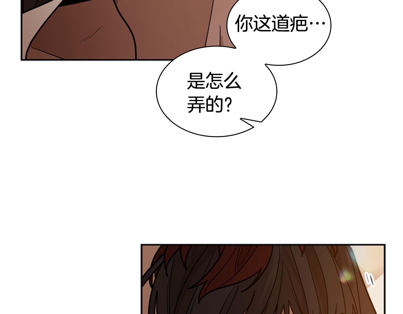 第123话 孤立13