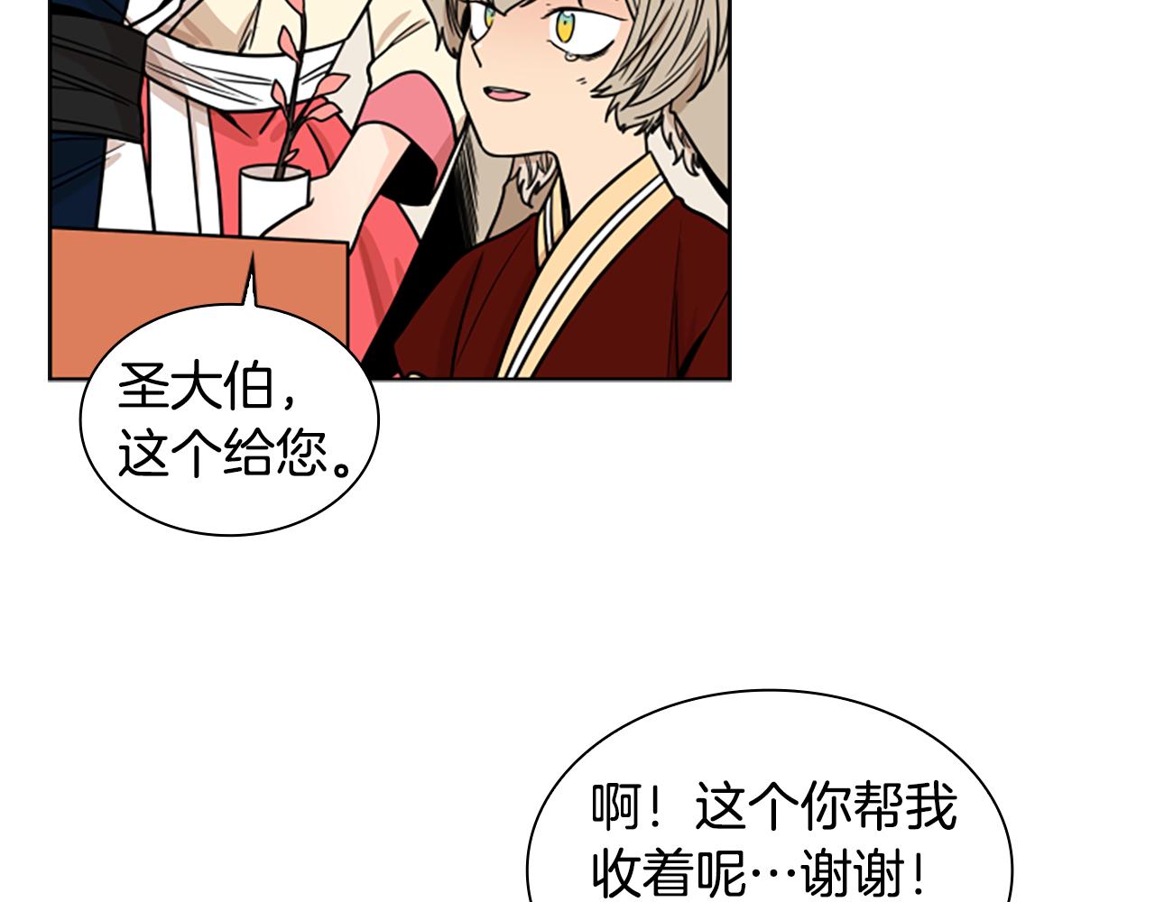 第109话 童年玩伴回归109