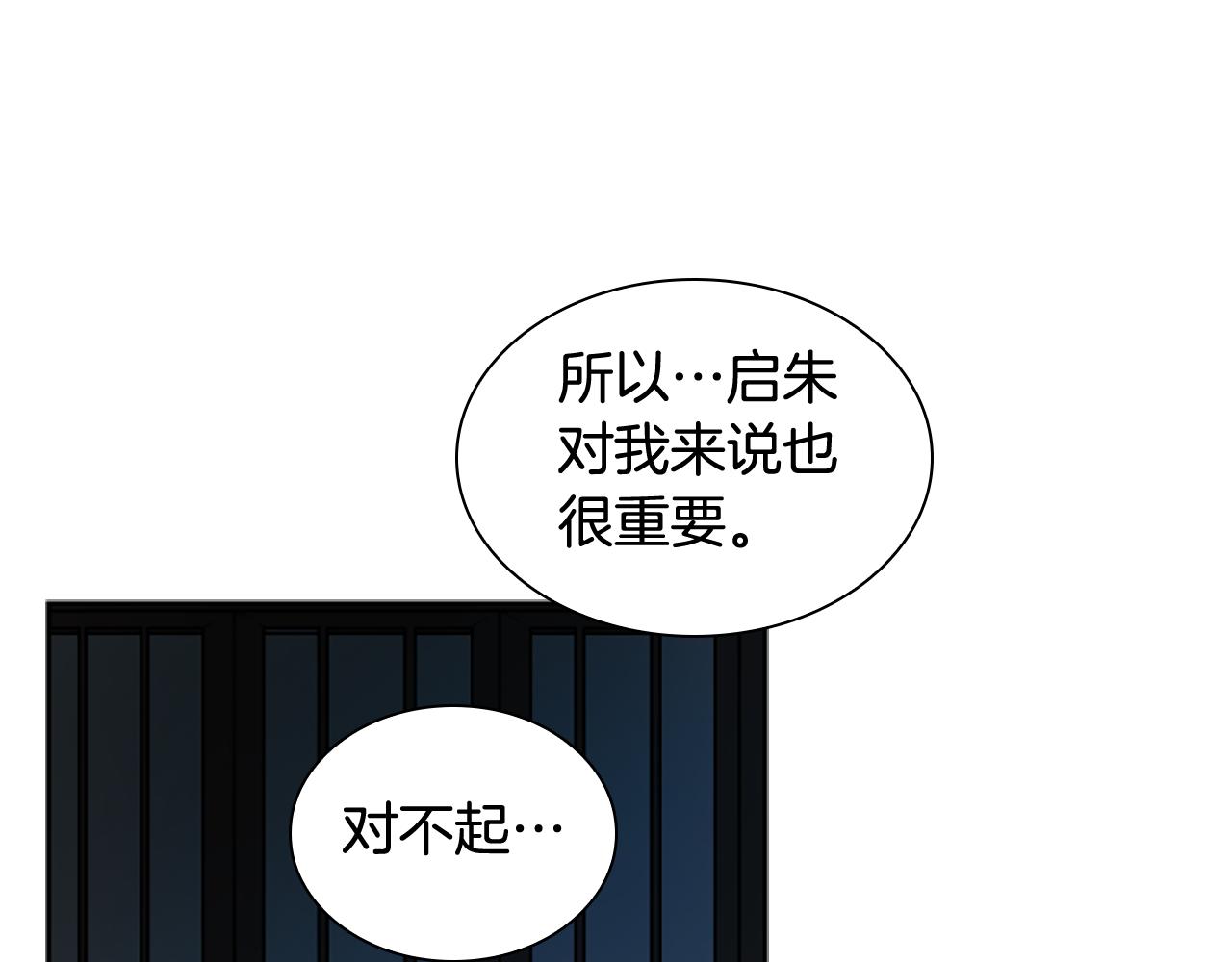 第117话 爲你等待130