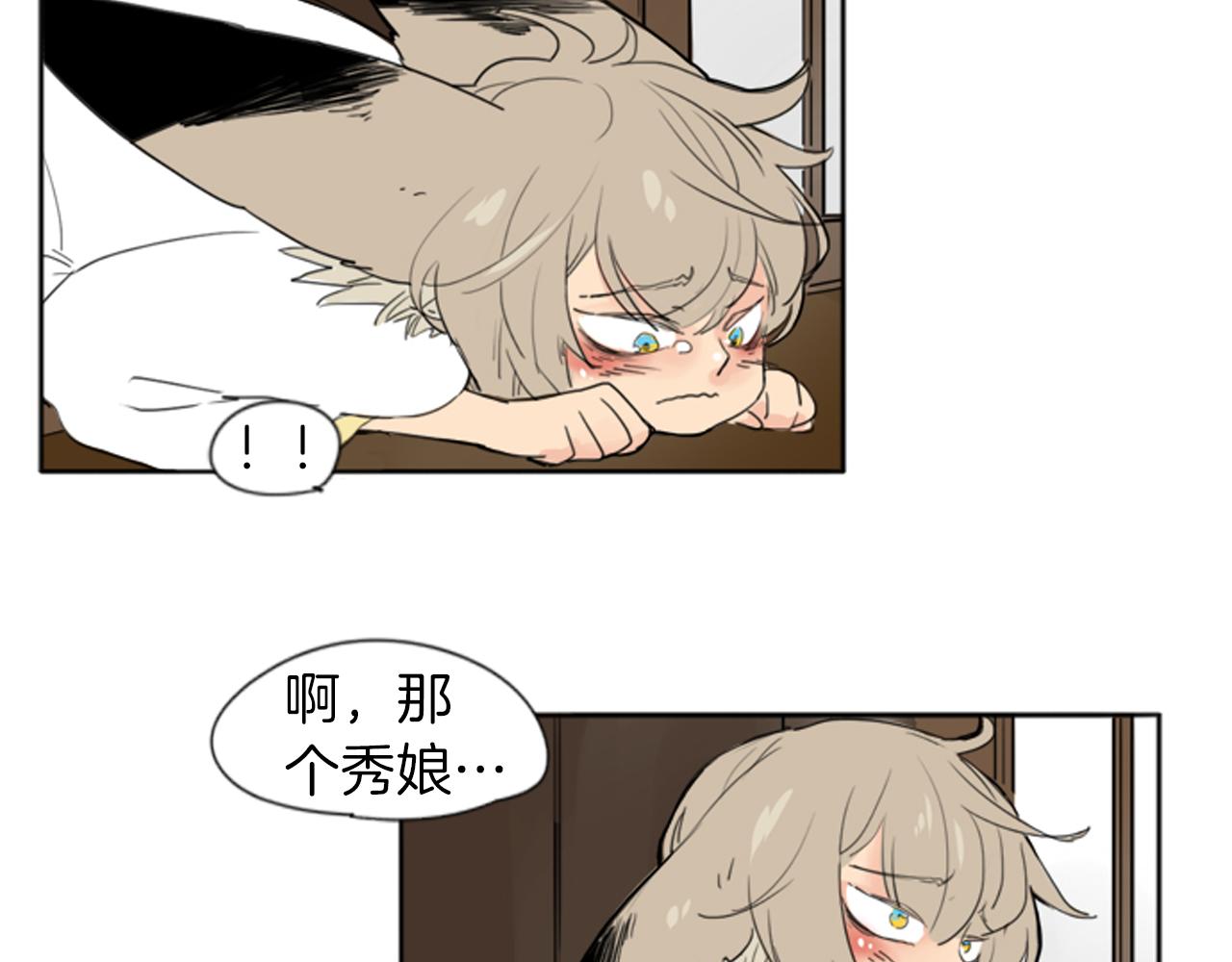 第25话 在我怀里睡着63