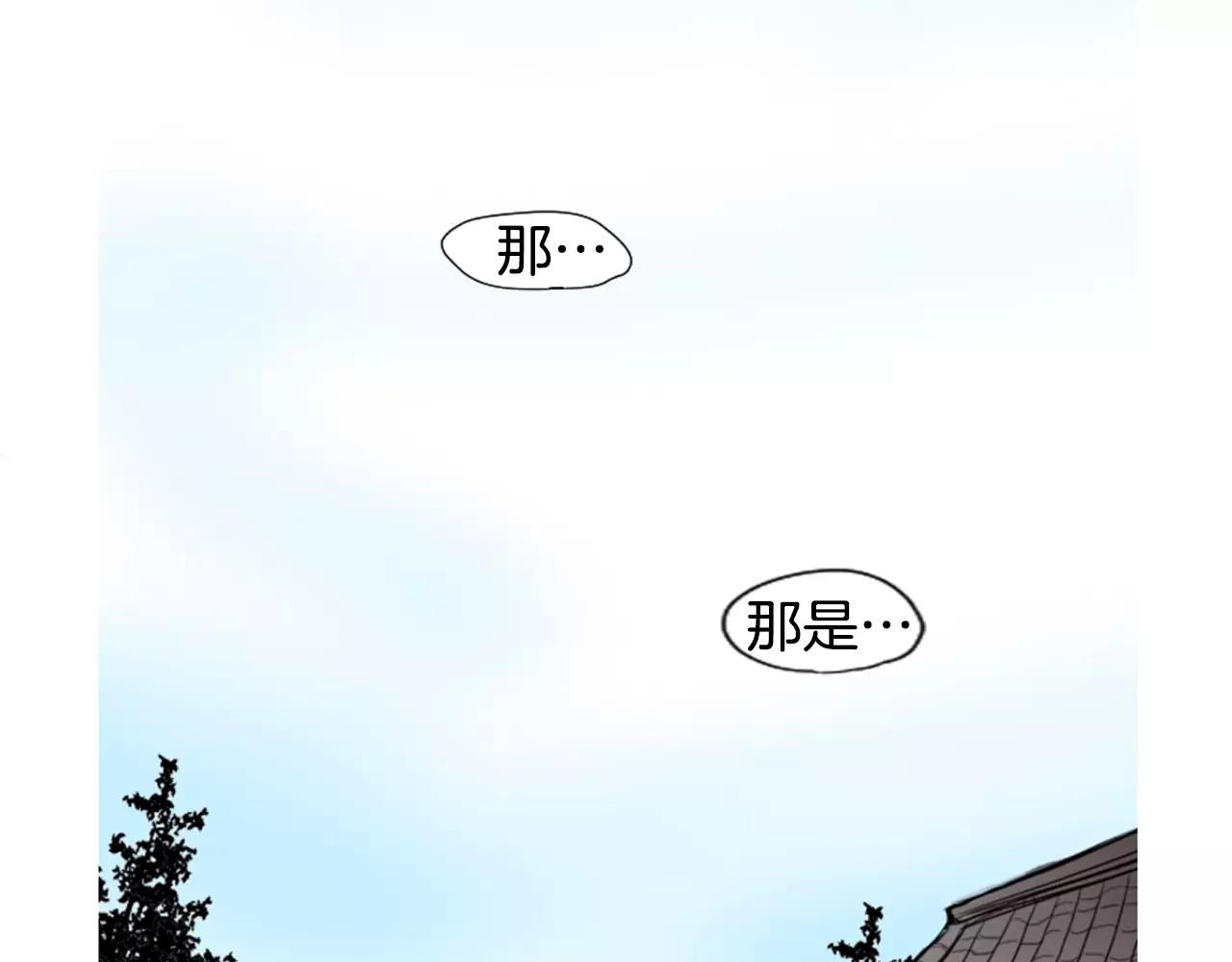 第7话 哥哥的神龙摆尾38