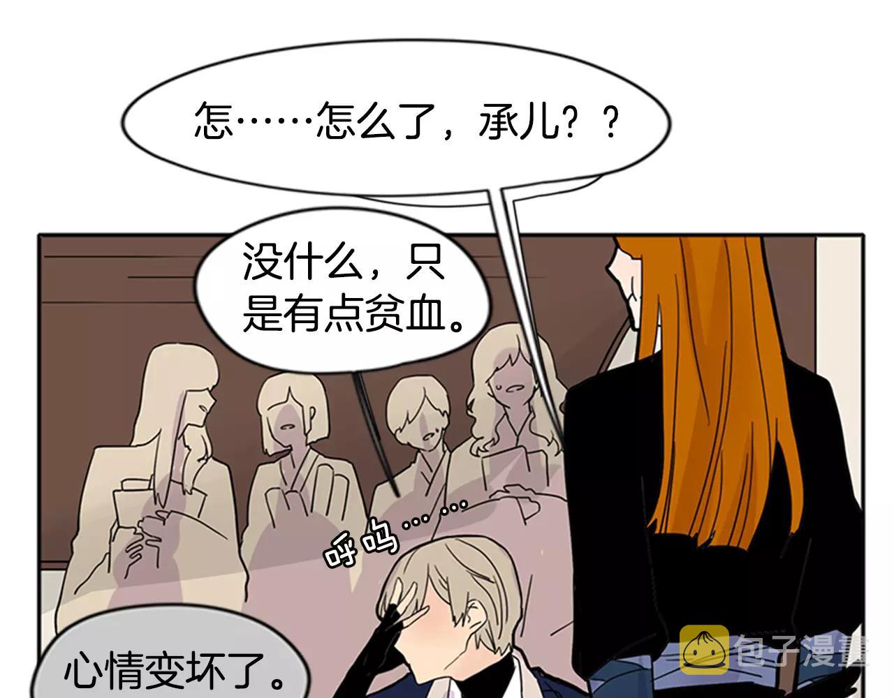 第85话 影响力90