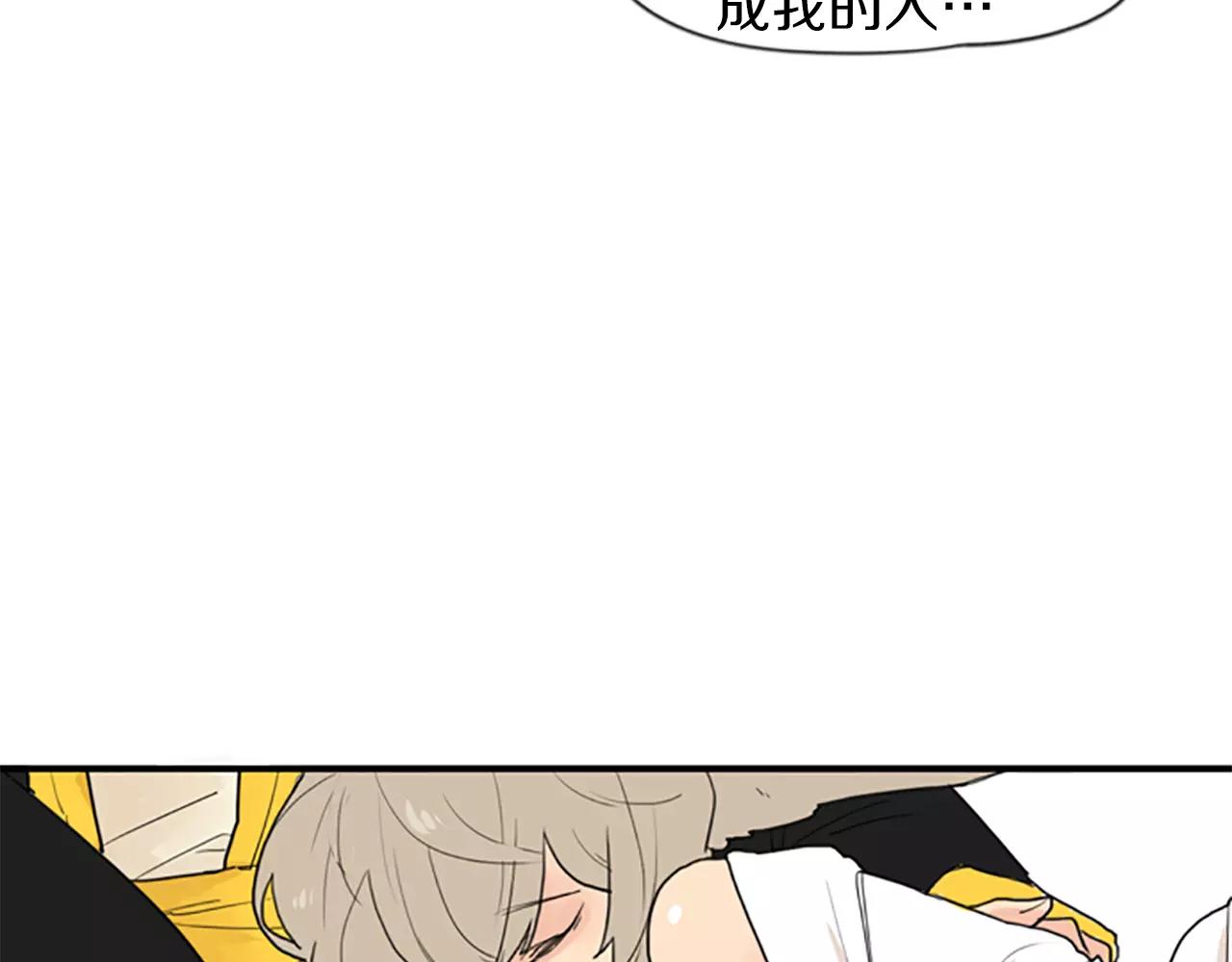 第44话 不想做灯泡68