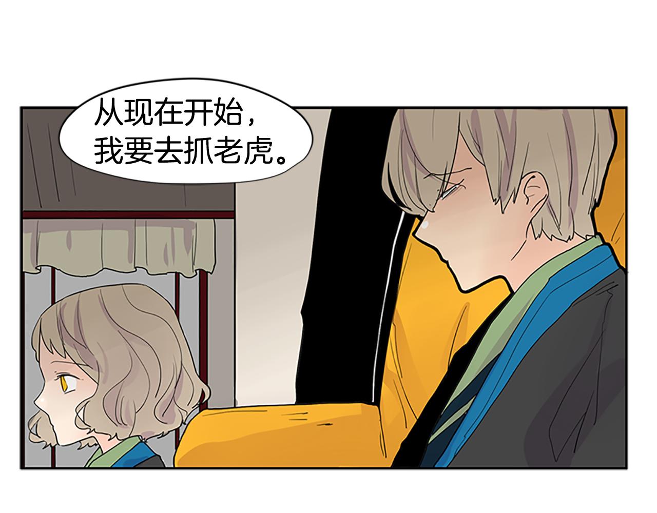 第99话 哥哥被人绑架了56