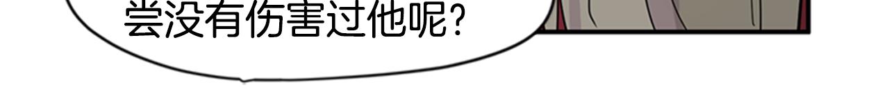 第111话 暗下决心43