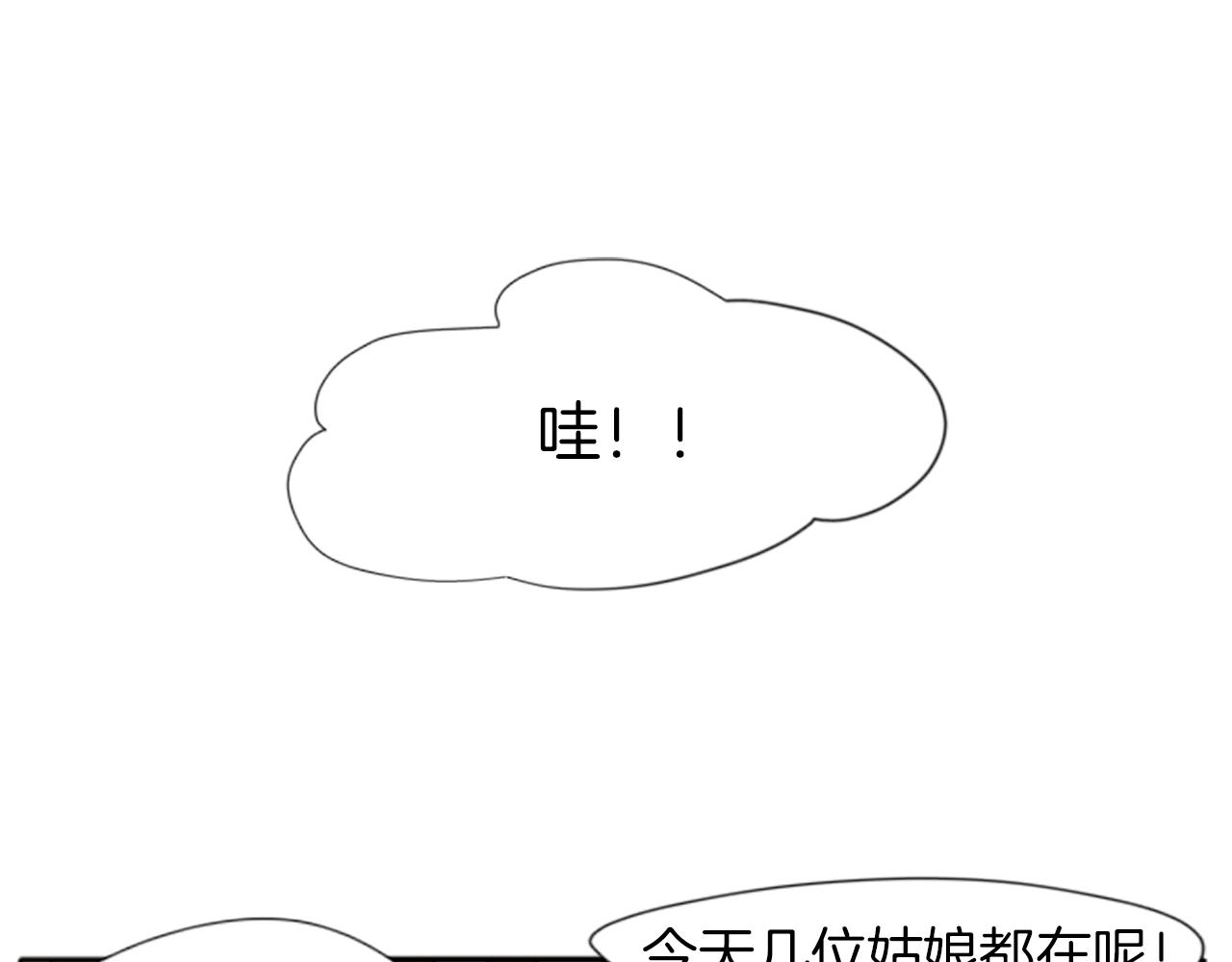 第22话 痛快一场3