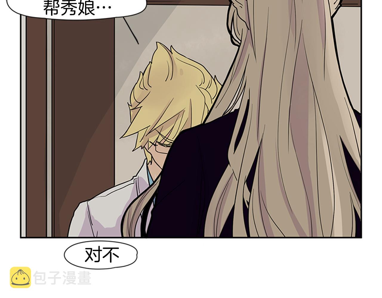 第96话 您要振作起来27