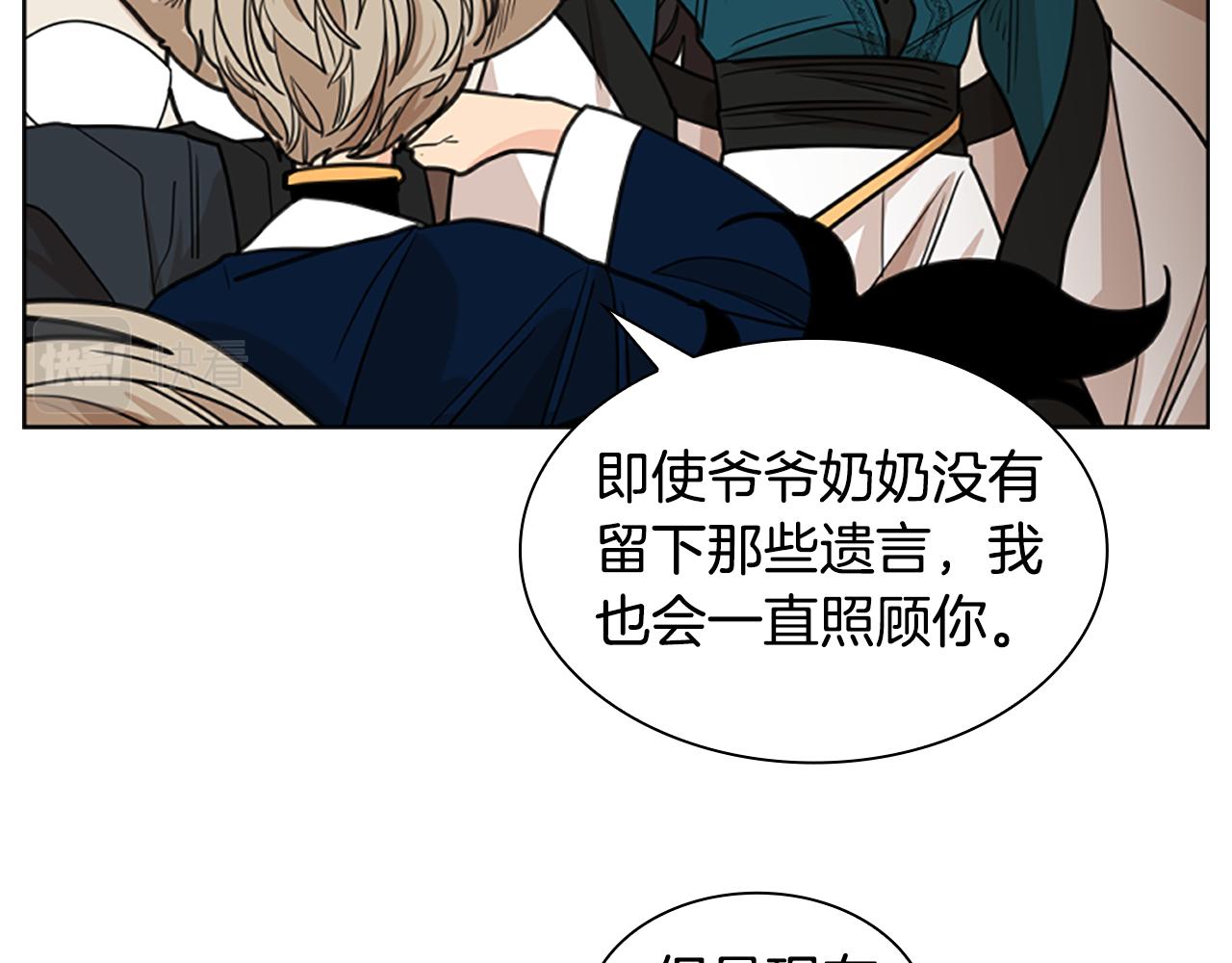 第126话 狠毒的一面126