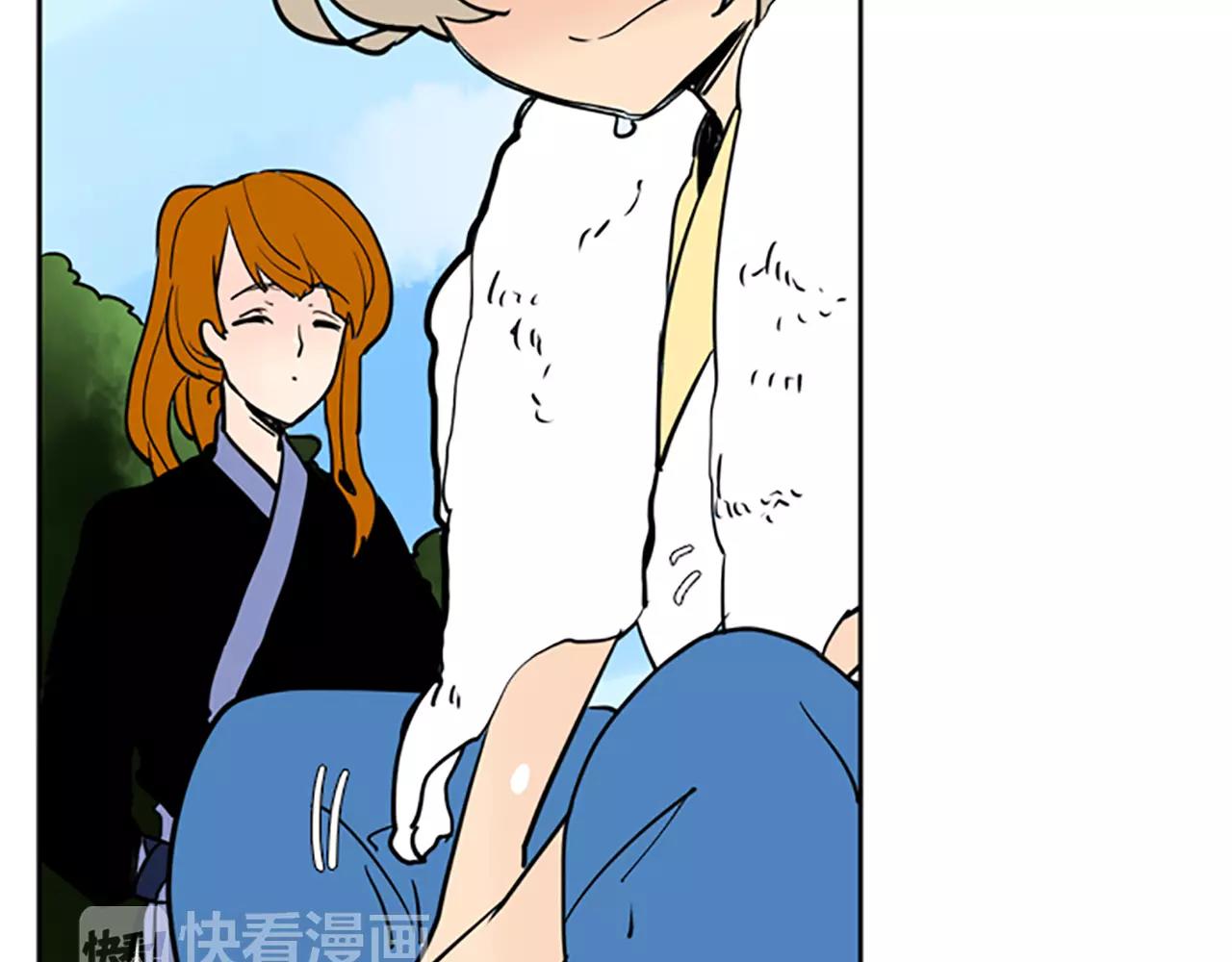 第66话 卡捷琳娜回来了8