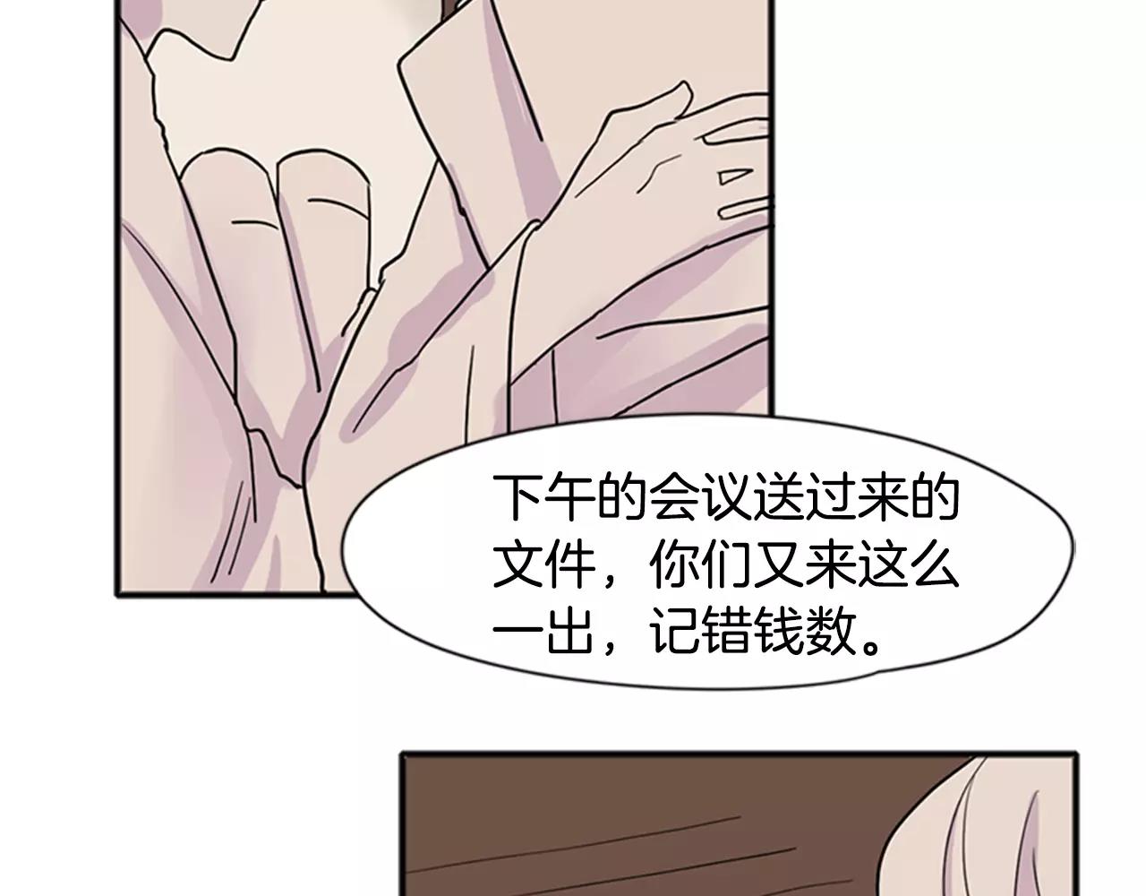 第85话 影响力67