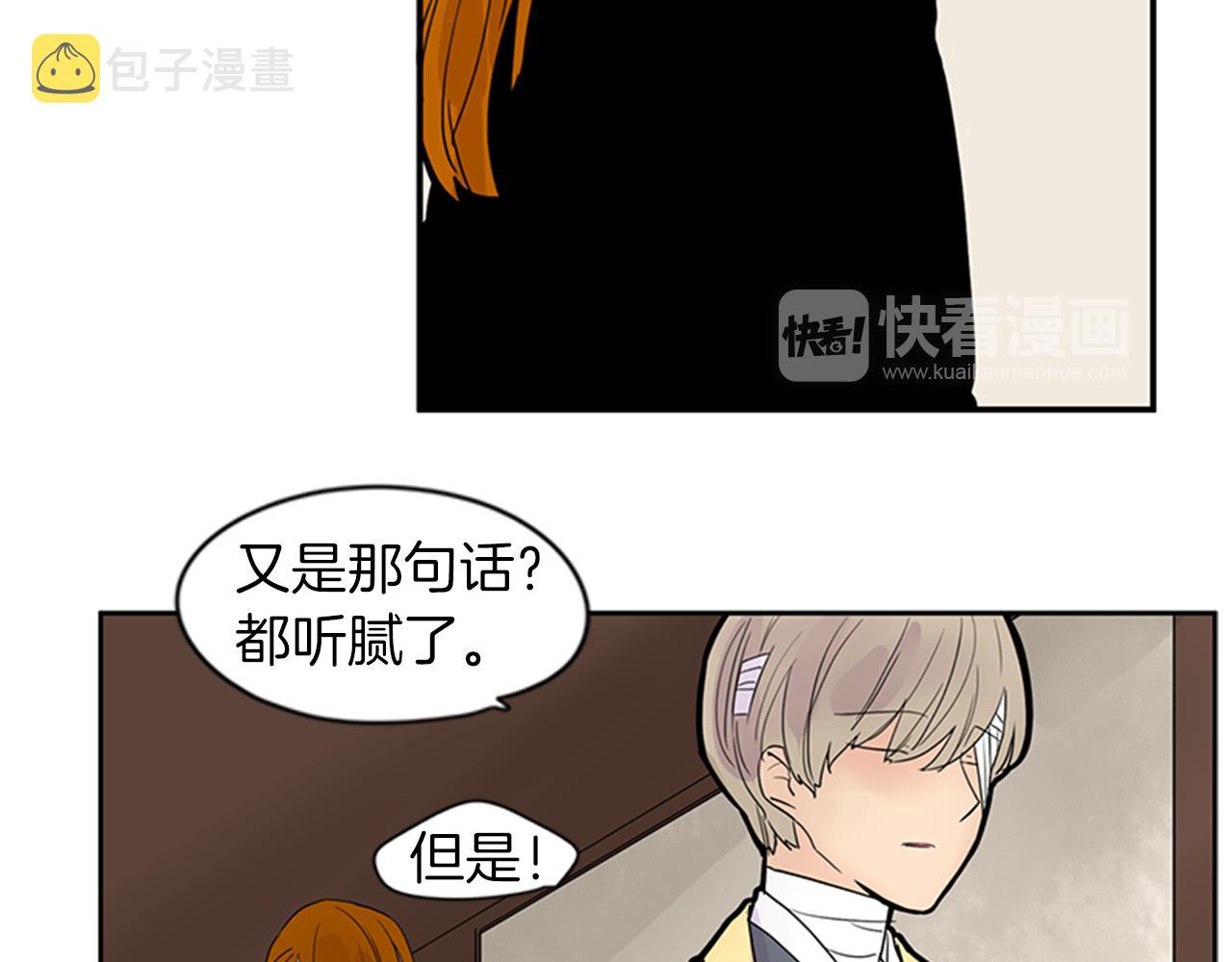 第108话 我该去哪里79