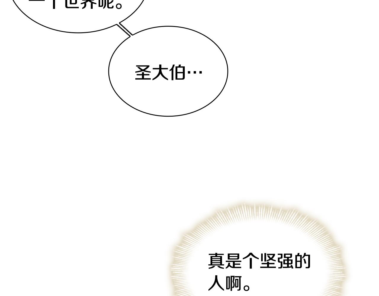 第109话 童年玩伴回归131