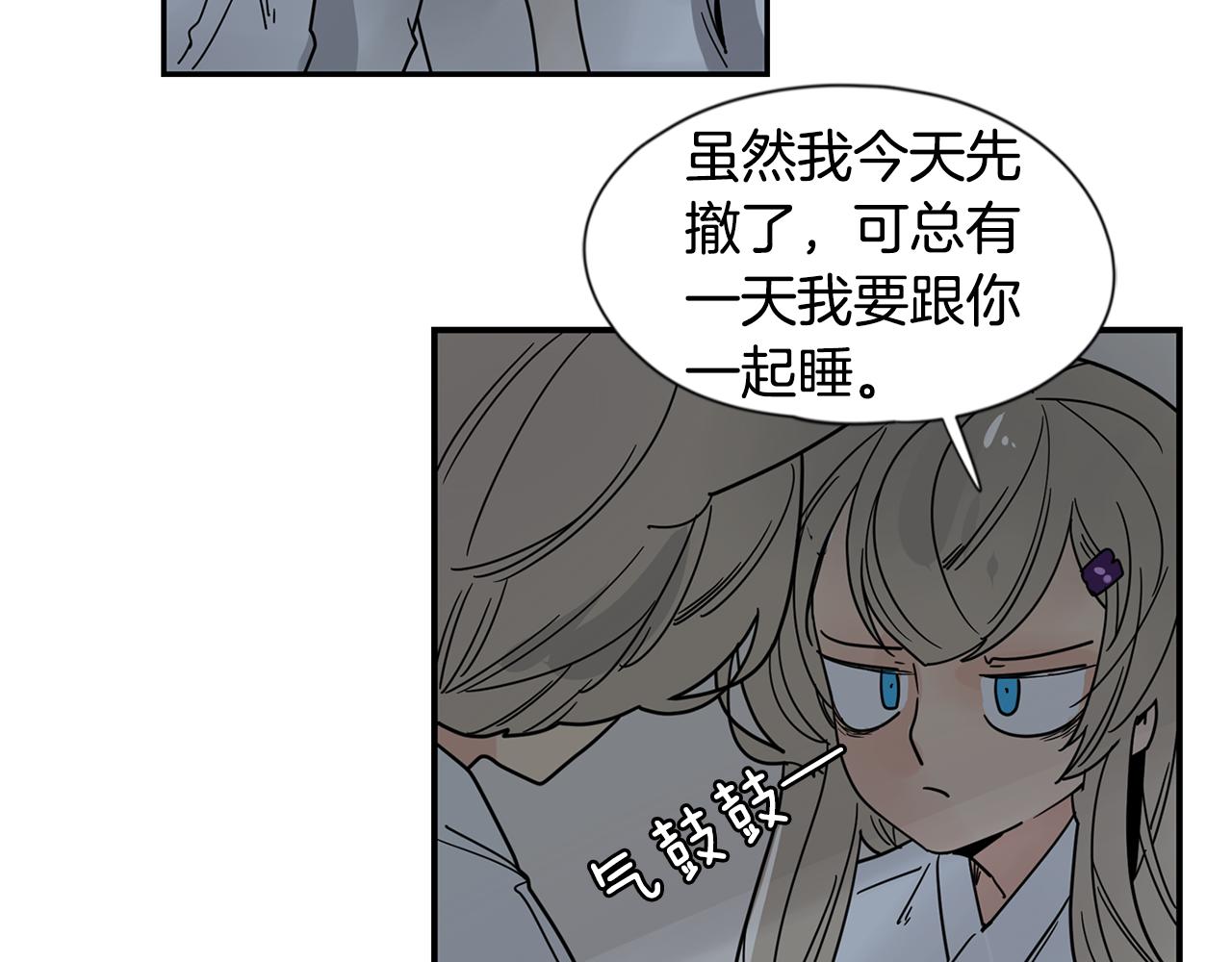 回忆篇完结话 离别50