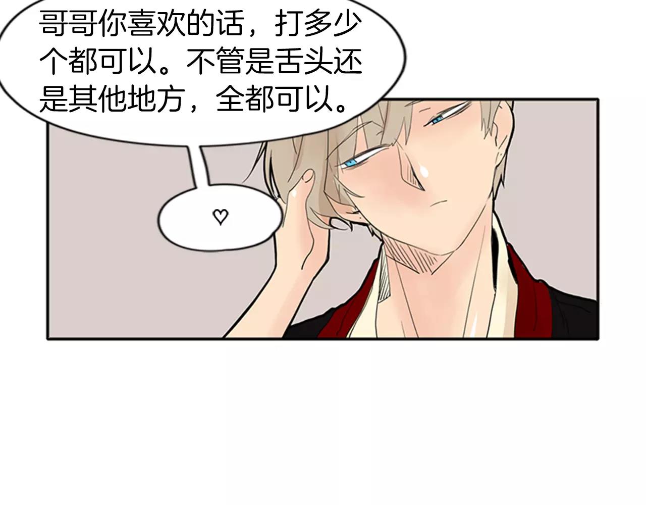 第77话 承儿好漂亮64