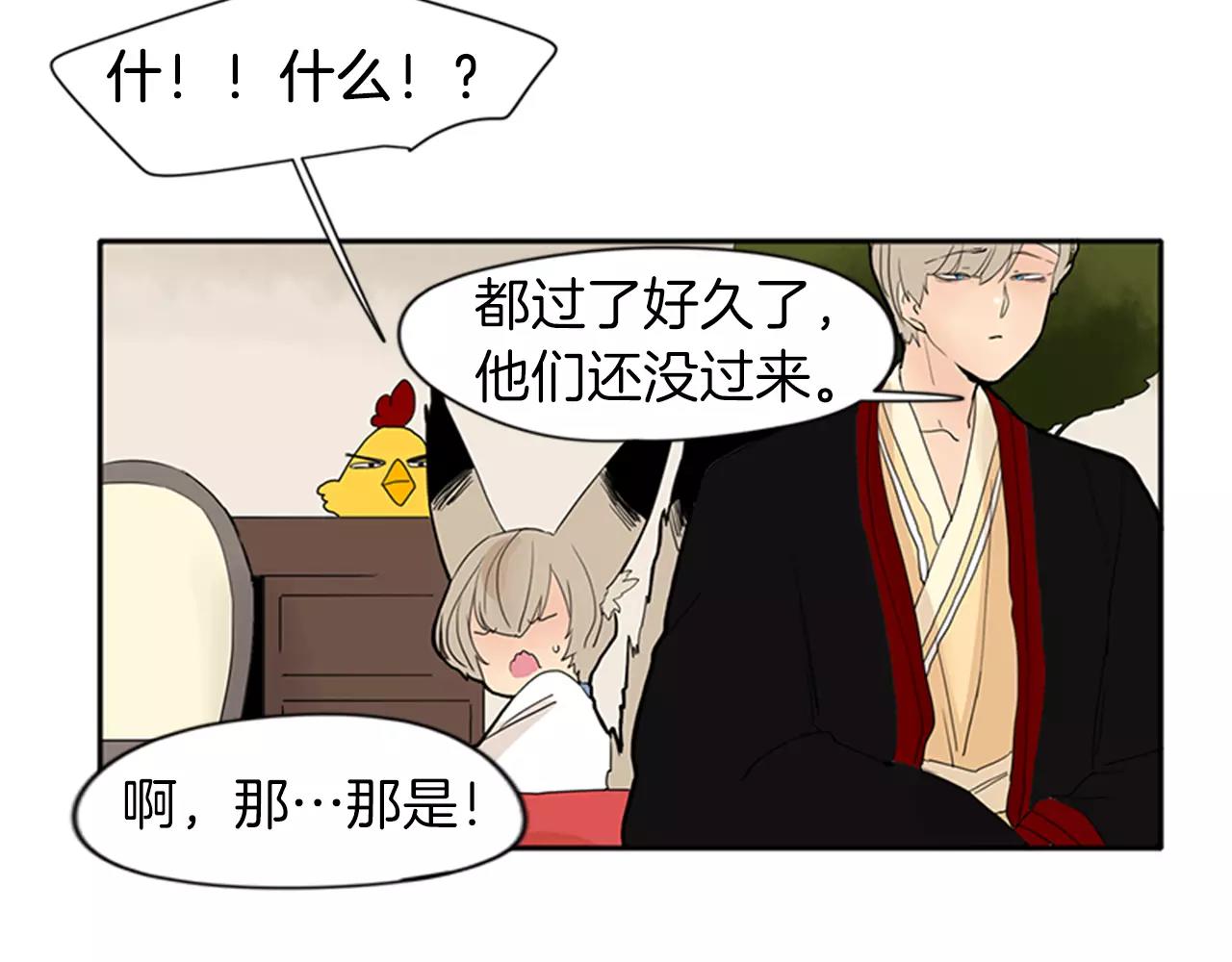 第77话 承儿好漂亮79