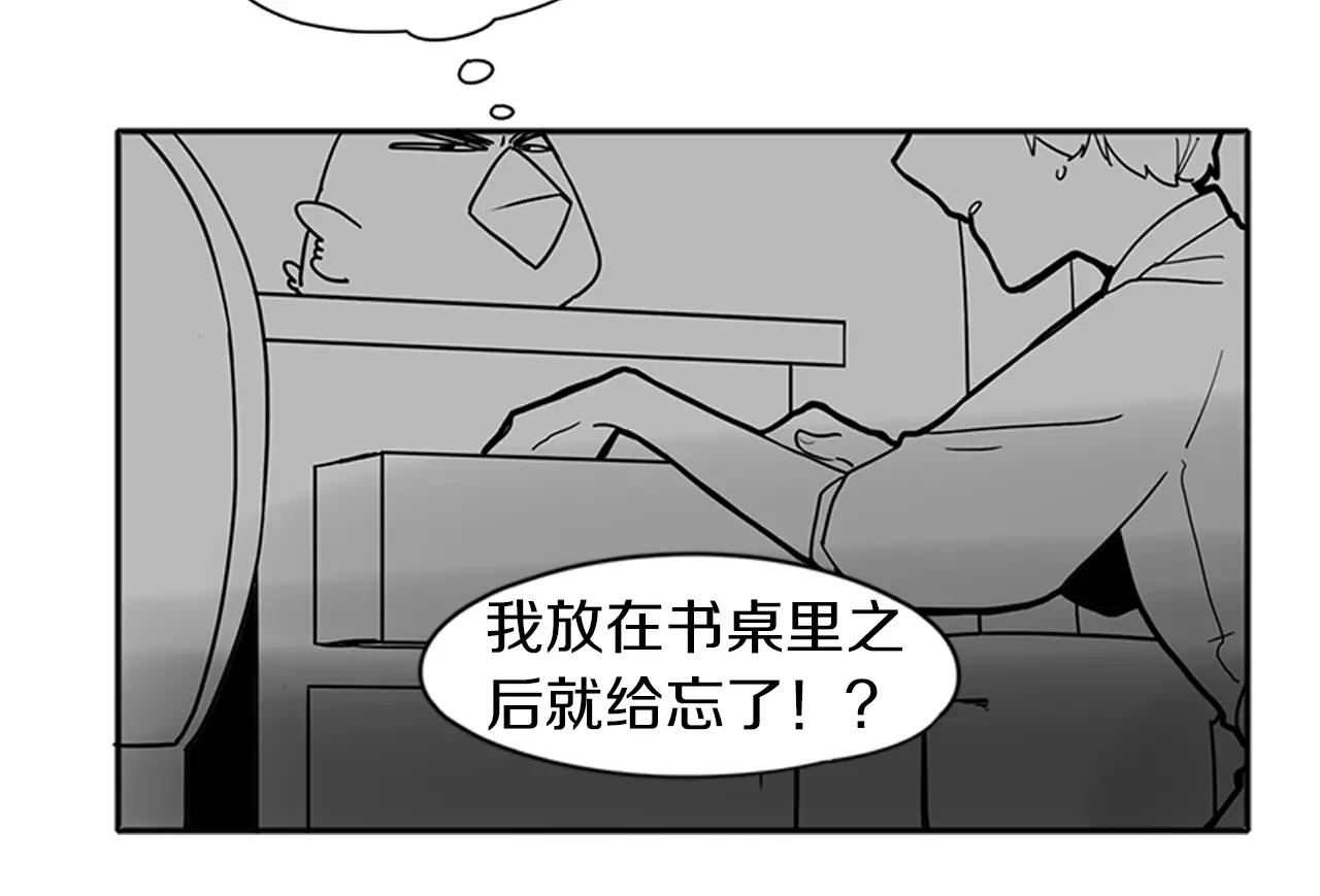 第87话 收拾房间11