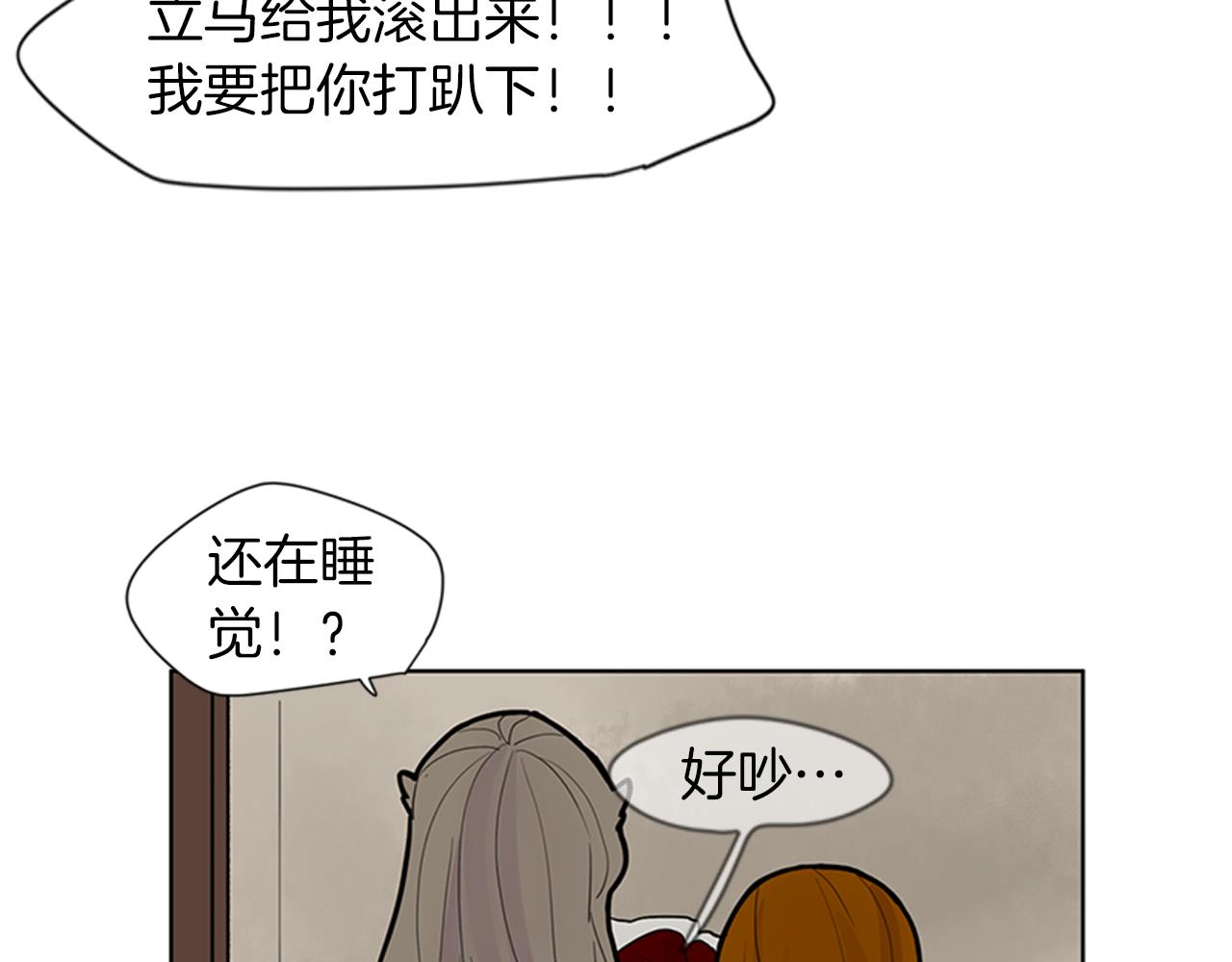 第109话 回来的理由72