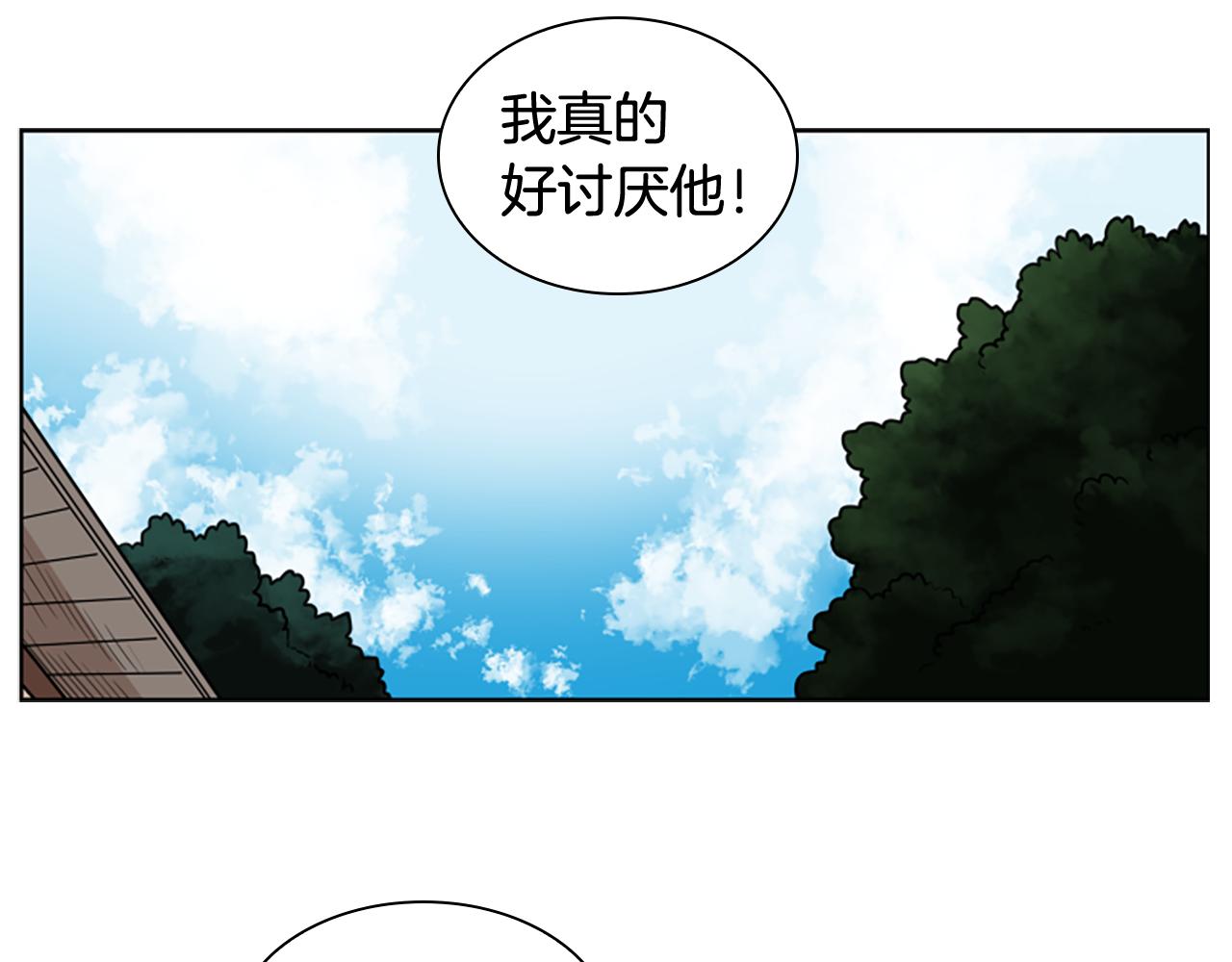 第112话 鲁莽之辈125