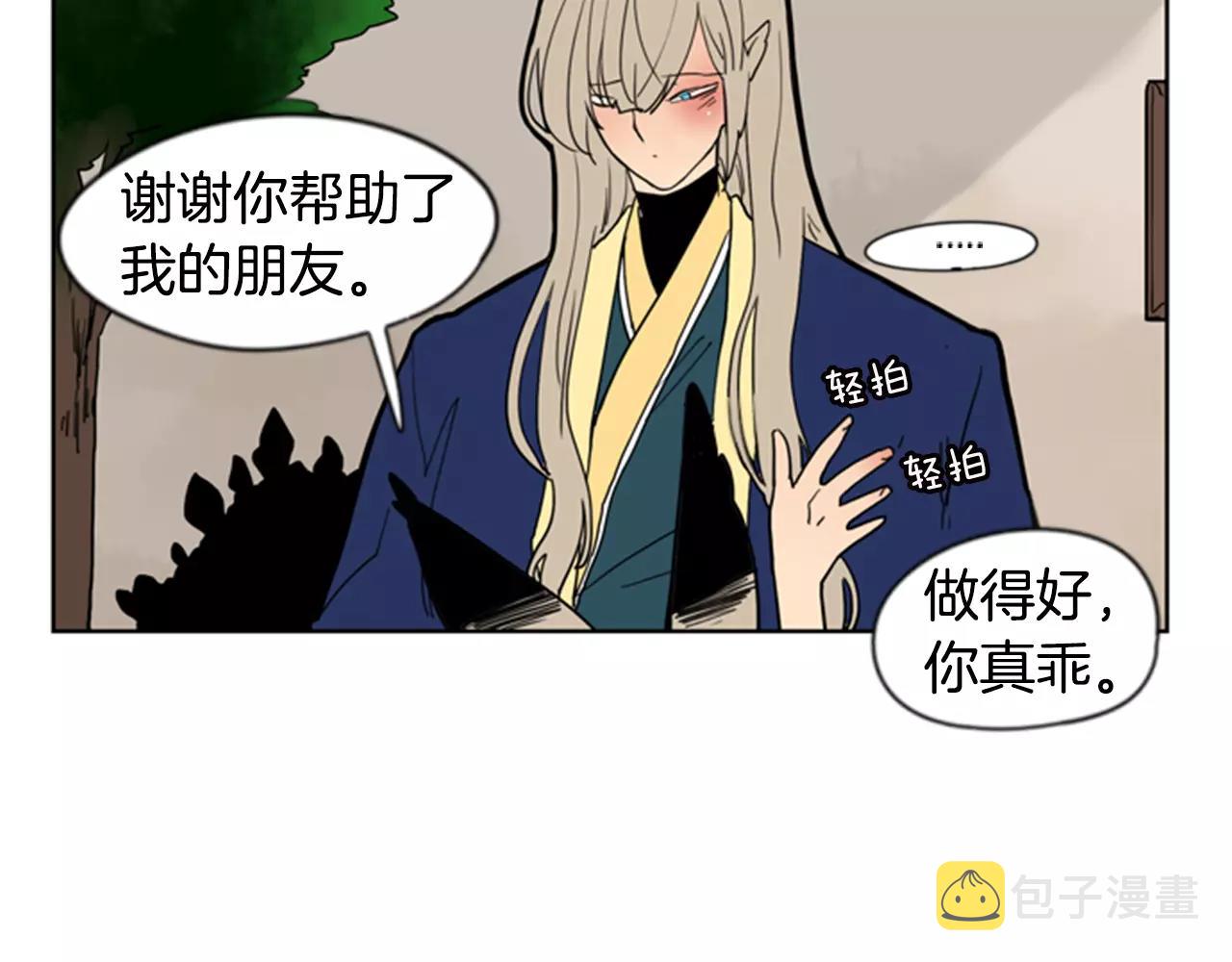 第60话 做的好92