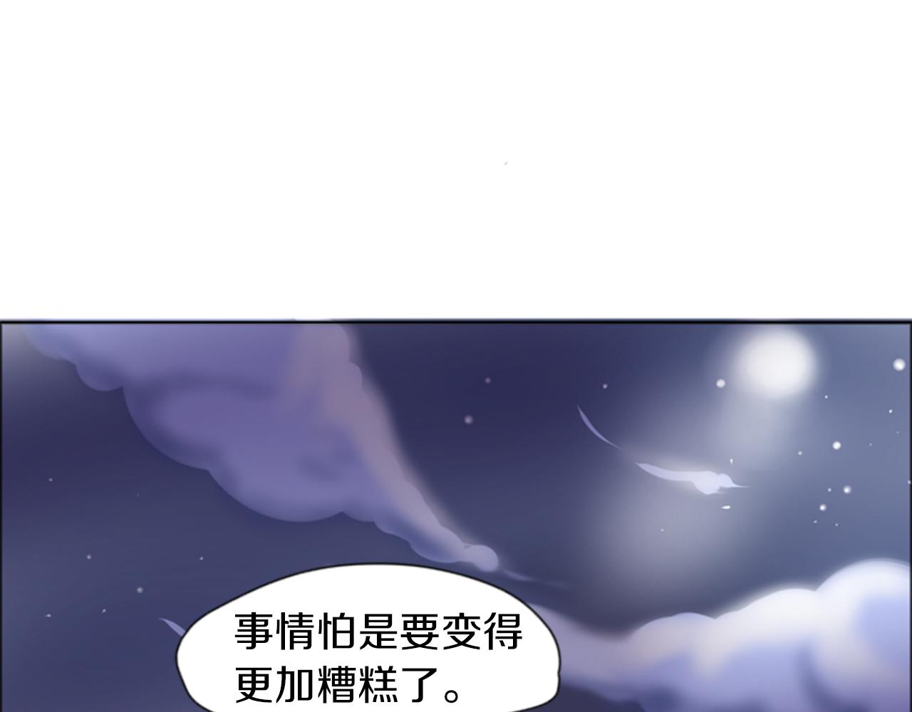 第16话 我爱你26