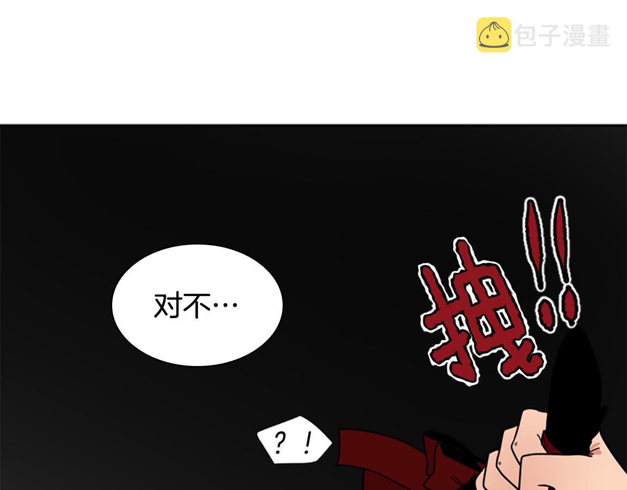 第107话 愉快逛街152